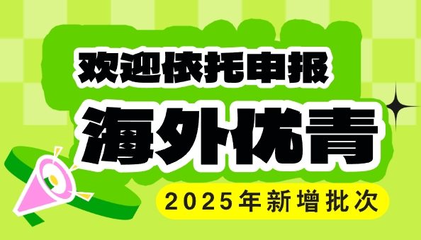 微信截图_20250828103241