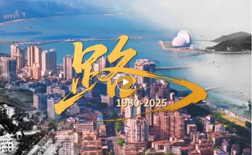 微信图片_20250829192922