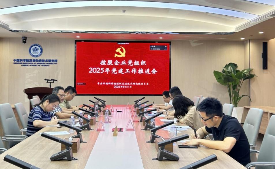 深圳院现场1
