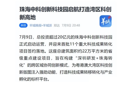 微信截图_20251118105206