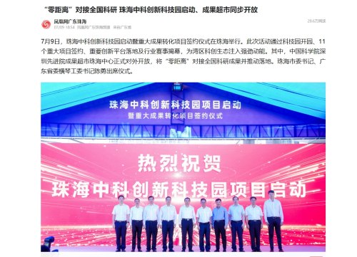 微信截图_20251118110046