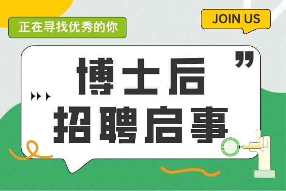 微信截图_20251128113254 - 副本