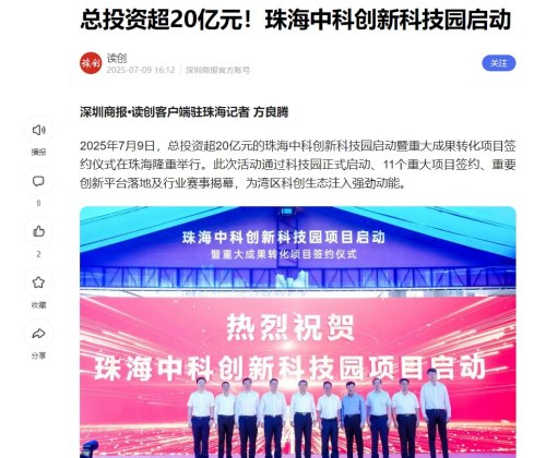 微信截图_20251216154642