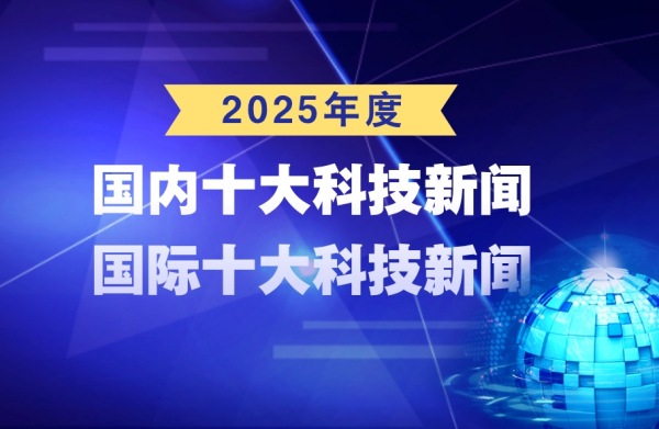 微信截图_20251225140931