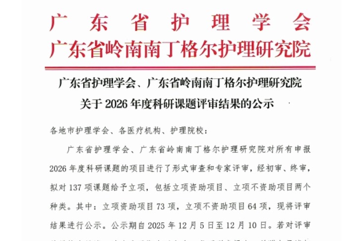 微信截图_20251229160820