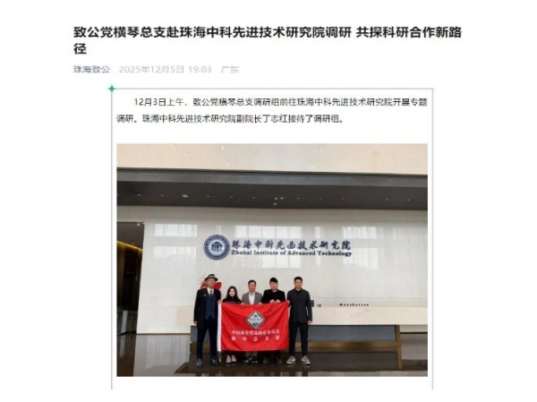 微信截图_20260112103013