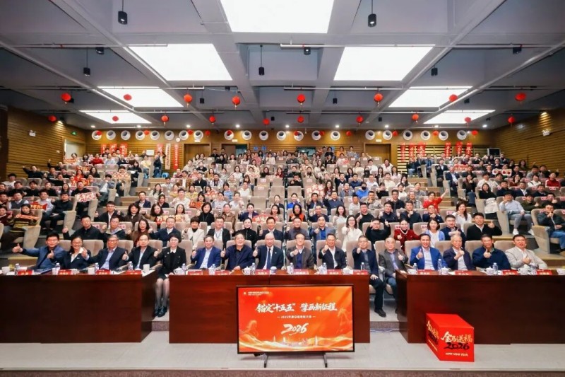 深圳院总结大会_副本