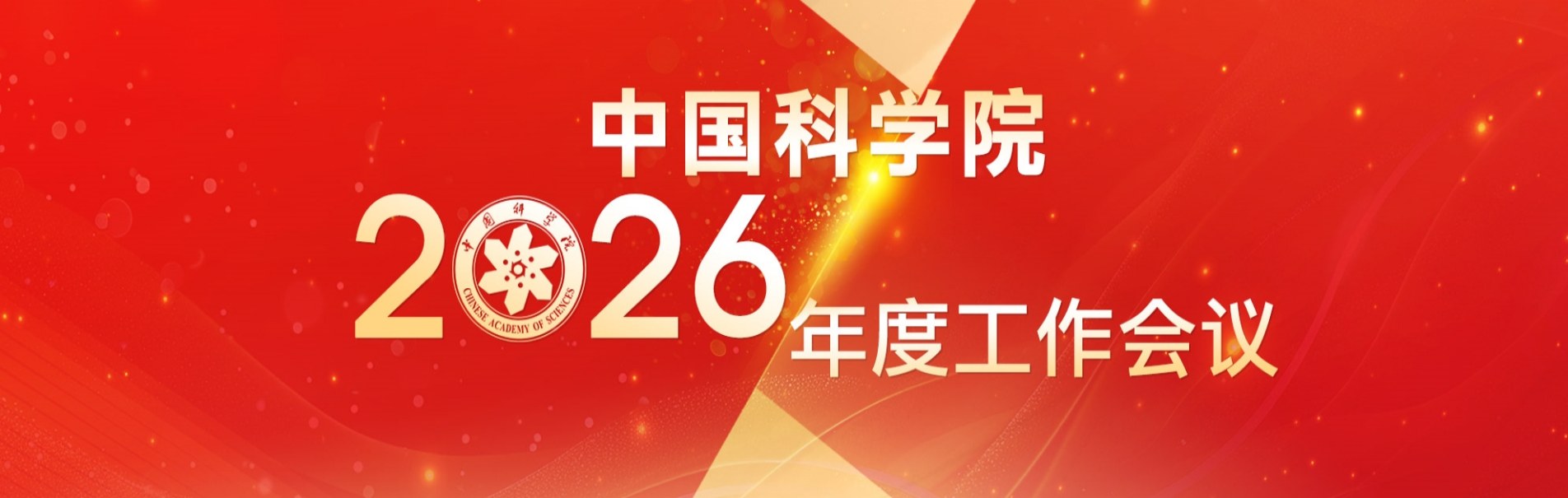 微信截图_20260209100212_副本